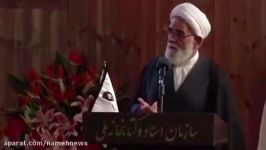 حافظ خوانی بیاد ماندنی ناطق نوری برای آیت الله رفسنجانی