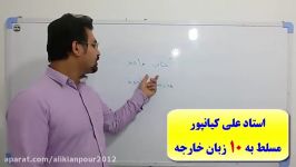 سریعترین روش آموزش زبان عربی کلمات مکالمه عربی