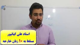 سریعترین روش آموزش زبان عربی آموزش کلمات مکالمه عربی