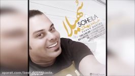 Hamed Pahlan  Soheila New 2017 حامد پهلان  سهیلا