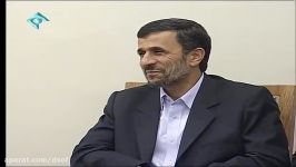 مزاح رهبر انقلاب چهره دکتر احمدی نژاد