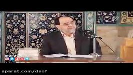 افشاگری رحیم پور ازغدی خیانت های دولت روحانی