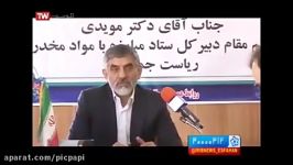 نشست خبری سردار علی مویدی خرم آبادی،طرح کرامت، فلاورجان