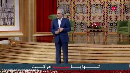 استندآپ کمدی بشدت خنده دار شب یلدا مهران مدیری دورهمی 2