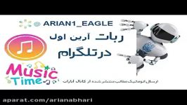 آهنگ ترکی 2017  bal k p تارکان