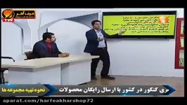 زیست کنکورموسسه حرف آخر پارادوکس زیستی