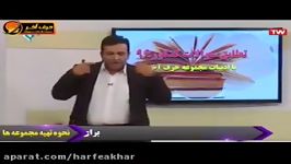 ادبیات کنکورموسسه حرف آخرمطابقت ادبیات کنکور96 منتظری