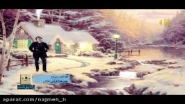 نماهنگ چه قدر سرده صدای علیرضا قرایی منش