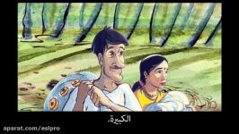 The Whispering Palms Learn Arabic with subtitles  Story for Children Boo