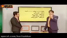 زیست کنکور موسسه حرف آخر الگوی محمدپیمان استادشعبانی