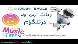 آهنگ جدید مهرداد اوجانی دل دل برای جشن کیفیت عالی