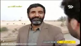 داستان ...دورکعت نماز برای روکم کنی بچه بسیجی ها.....