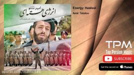 Amir Tataloo  Energy Hasteei امیر تتلو  انرژی هسته ای