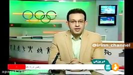 خبر فوری تهران لرزید. زمین لرزه 5.2 ریشتری تهران را لرزاند. جزئیات اولیه زلزله در تهران