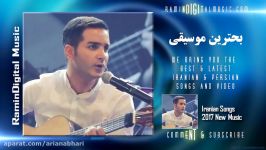 Persian Music Mix  Mohsen Yeganeh  Sokoot