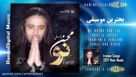 Mohsen Yahaghi  Naro New Persian Song