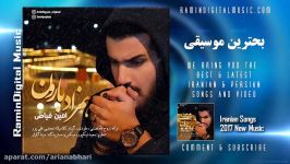 Amin Fayyaz  Hamzade Baroon New Persian Song