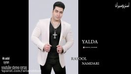 Rasool Namdari  Yalda