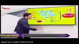 جمعبندی من آیاته 2دین زندگی کنکور