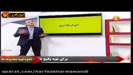 تدریس بینظیر شیمی کنکور فصل 3 شیمی سوم استاد شیروانی