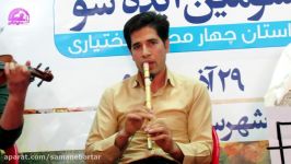 اجرای تصنیف «باغچه مزه گلده بهار» در شهرستان سامان