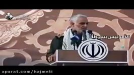 گزارش حاج قاسم شنود داعشی ها