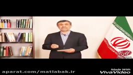 افشاگری محمود احمدی نژاد تخلفات صادق لاریجانی