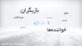 تیزر فیلم سینمایی اسرافیل