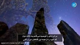 سخن تکان دهنده درباره نگاه حرام کردن محمد الشنقیطی