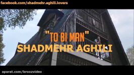 Shadmehr Aghili  To Bi Man 2017 Kurdish Subtitle