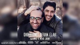 Alishmas  Ghorboonet Beram Elahi Ft Mehdi Jahani