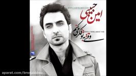 Amin Habibi  08 Jodaee  Vaghti Be To Fekr Mikonam Album 2014 