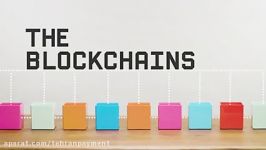 بلاک چین Blockchain چیست؟