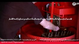 قطعه شور سیلندرشور موتور شوی شرکت ارابه ایلقار