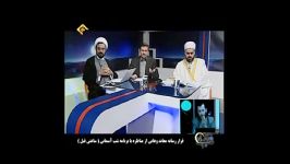 مناظره تلویزیونی زنده باشبکه وهابی در برنامه شب آسمانی