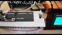 آموزش hmi میتسوبیشی 33909797