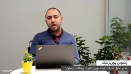انتخابات سازمان نظام صنفی رایانه ای تهران پشوتن پورپزشک