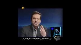 مناظره تلویزیونی زنده باشبکه وهابی در برنامه شب آسمانی