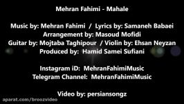 Mehran Fahimi  Mahale NEW 2016