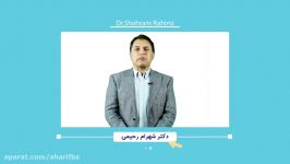 دکتر شهرام رحیمی  دوره MBA  دوره DBA  دانشگاه شریف