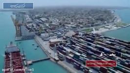 Iran Exports goods to Qatar Boushehr port صادرات كالای به قطر بندر بوشهر ایران