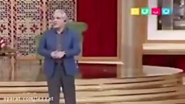 مهران مدیری خجالت رئیس سازمان محیط زیست درآمد