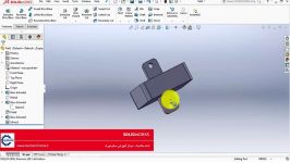 آموزش سالیدورک ؛ آموزش فرمان Derived sketch در solidworks