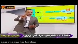 عربی کنکورموسسه حرف آخر انواع لام استادواعظ