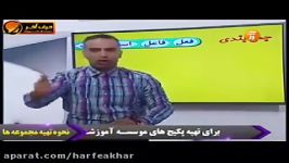 عربی کنکورموسسه حرف آخر لازم تعدی استادواعظ