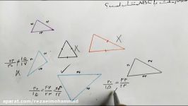 هندسه نهم  اثبات استدلال در هندسه حجم مساحت