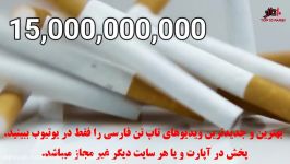 ۱۰+۷ نکته درباره سیگار قلیان باید بدانید Top 10 Farsi