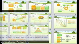 دانلود قالب پاورپوینت بهداشت محیطتخصصی