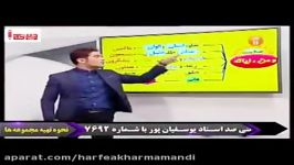 درسنامه بینظیر دین زندگی کنکور نفر 1 دینی کشور