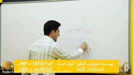 عربی استاد حسین احمدی کنکور آسان است انتشارات گیلنا